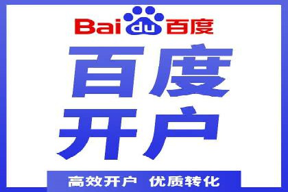 案例分享：如何选择优秀的SEM外包公司